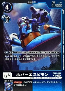 05)(WINNER/illus:ShinSasaki)デジタルゲートオープン【P】{P-206}《白