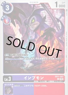 EX11]エクストラブースター DAWN OF LIBERATOR - カードラッシュ