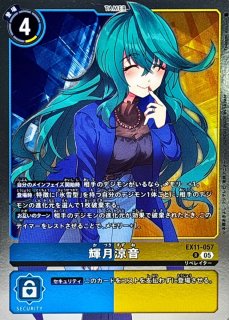 ユキダルモン　パラレル　希少　デジモンカード　デジカ P-U ユキダルモン(パラレル/特別仕様) 販売 | [EX11] DAWN OF