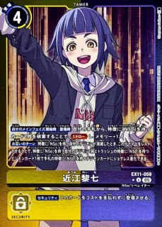 05)(パラレル/2人/illus:Tonamikanji)アイギオモン【SR-P】{BT24-034