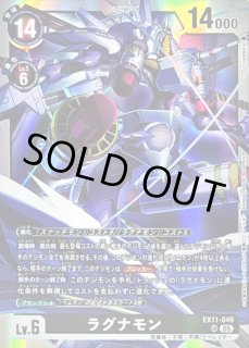 EX11]エクストラブースター DAWN OF LIBERATOR - カードラッシュ