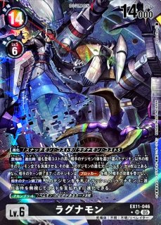 状態B〕(05)(パラレル/illus:spareribs)ラグナモン【SR-P】{EX11-046