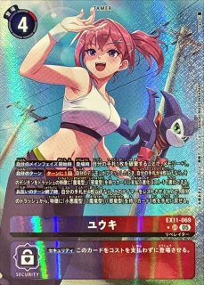 05)(パラレル/illus:sasasi)ウェヌスモン【SR-P】{BT24-040}《多