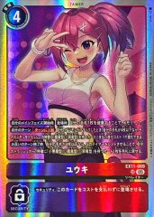 05)ユニークエンブレム：融心の独奏【P】{P-232}《紫》 - カード