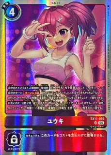 05)エクスマキナモン【SEC】{EX11-073}《多》 - カードラッシュデジモン