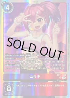 EX11]エクストラブースター DAWN OF LIBERATOR - カードラッシュ