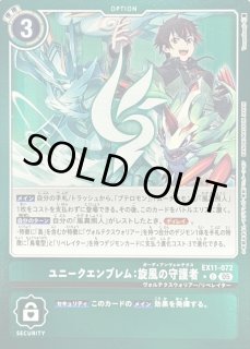 EX11]エクストラブースター DAWN OF LIBERATOR - カードラッシュ