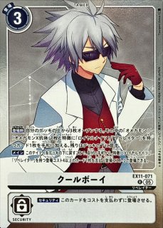 05)オメカモン【SR】{EX11-053}《白》 - カードラッシュデジモン