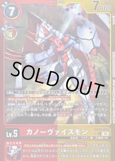 デジモンカード DIGIMON CARD GAME カード通販 カードラッシュ