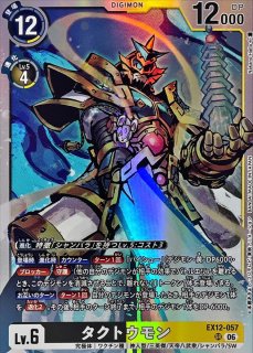 デジモンカード DIGIMON CARD GAME カード通販 カードラッシュ
