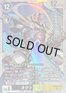 デジモンカード DIGIMON CARD GAME カード通販 カードラッシュ