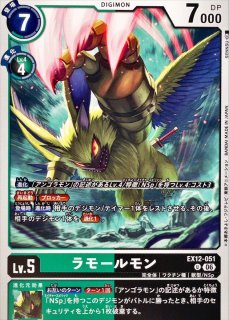 デジモンカード DIGIMON CARD GAME カード通販 カードラッシュ (Page 3)