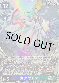 デジモンカード DIGIMON CARD GAME カード通販 カードラッシュ