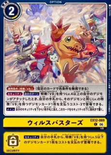 05)(パラレル/金枠/AD1収録)奇跡の究極騎士【U-P】{BT17-095}《多