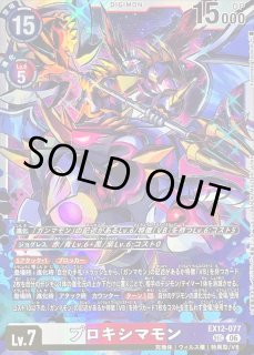 デジモンカード DIGIMON CARD GAME カード通販 カードラッシュ