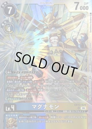 カードラッシュ】デジモンカードが日本最安級の通販サイト