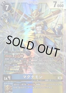デジモンカード DIGIMON CARD GAME カード通販 カードラッシュ