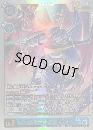 カードラッシュ】デジモンカードが日本最安級の通販サイト