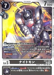 デジモンカード DIGIMON CARD GAME カード通販 カードラッシュ