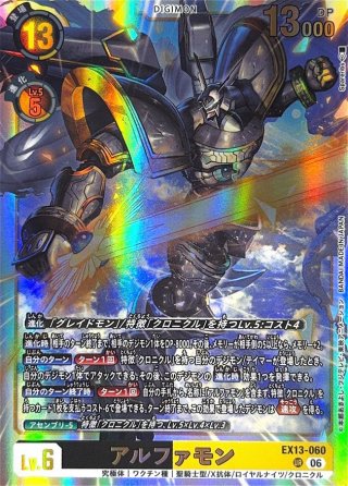 カードラッシュ】デジモンカードが日本最安級の通販サイト