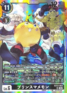 06)クレニアムモン【SR】{EX13-062}《黒》 - カードラッシュデジモン