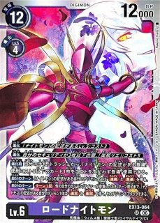 04)(CS26-27/FINALIST/illust:SENNSU)ファントモン【U】{BT20-072}《紫