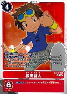 状態A-〕(02)(パラレル)松田啓人【R-P】{BT12-089}《赤》