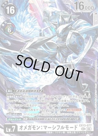 カードラッシュ】デジモンカードが日本最安級の通販サイト