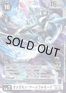 デジモンカード DIGIMON CARD GAME カード通販 カードラッシュ