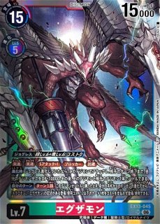 状態B〕(06)エグザモン【SR】{EX13-045}《多》 - カードラッシュデジモン