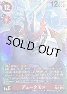 デジモンカード DIGIMON CARD GAME カード通販 カードラッシュ