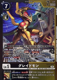 デジモンカード DIGIMON CARD GAME カード通販 カードラッシュ