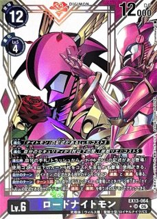デジモンカード DIGIMON CARD GAME カード通販 カードラッシュ