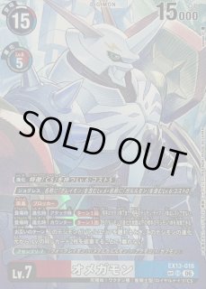 デジモンカード DIGIMON CARD GAME カード通販 カードラッシュ