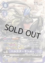 三銃士 - カードラッシュデジモン