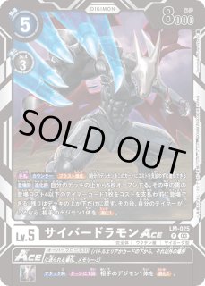 ジャスティモン - カードラッシュデジモン