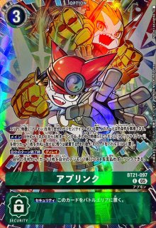 スリーブ『アルフォースブイドラモンDC-1グランプリ』50枚