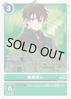 ゼファーガモン - カードラッシュデジモン