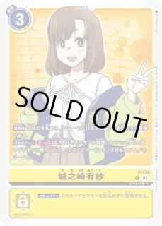 P-136 - カードラッシュデジモン