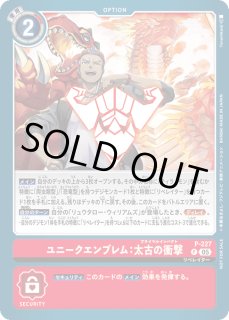 EX11]エクストラブースター DAWN OF LIBERATOR - カードラッシュ