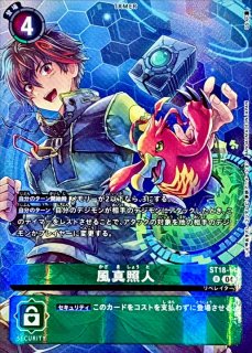 04)(パラレル/illust:Tonamikanji)エグザモンACE【SR-P】{BT20-045