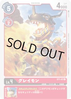 ST1-07 - カードラッシュデジモン