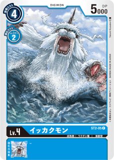 エンシェントグレイモン【SEC】{BT4-113}《赤》