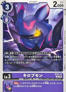 06)ファルコモン【C】{ST24-12}《紫》 - カードラッシュデジモン