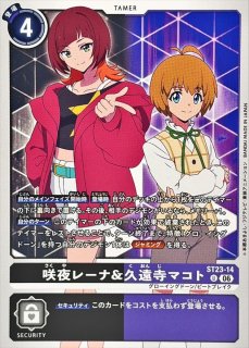 状態A-〕(06)城木明日奈【SR】{BT25-092}《紫》