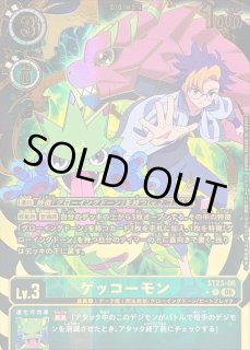 デジモンカード DIGIMON CARD GAME カード通販 カードラッシュ