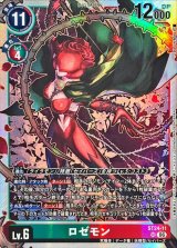 ST24]スタートデッキ DIGIMON SAVERS - カードラッシュデジモン