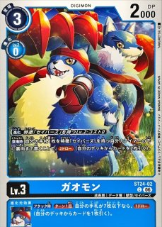 01)ジャスティモン：ブリッツアーム【SR】{EX2-038}《黒》