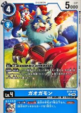 ST24]スタートデッキ DIGIMON SAVERS - カードラッシュデジモン