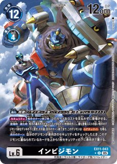 状態C〕(05)(パラレル/illus:toriyufu)インビジモン【R-P】{EX11-043